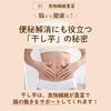 Imokuniya Beni Haruka Dried Sweet Potato Shirota Sun-Dried Domestic Imperfect 900g Additive-Free Bulk W900