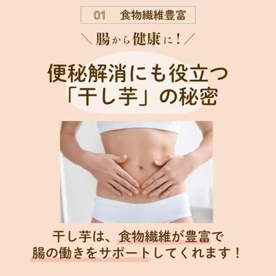 Imokuniya Beni Haruka Dried Sweet Potato Shirota Sun-Dried Domestic Imperfect 900g Additive-Free Bulk W900