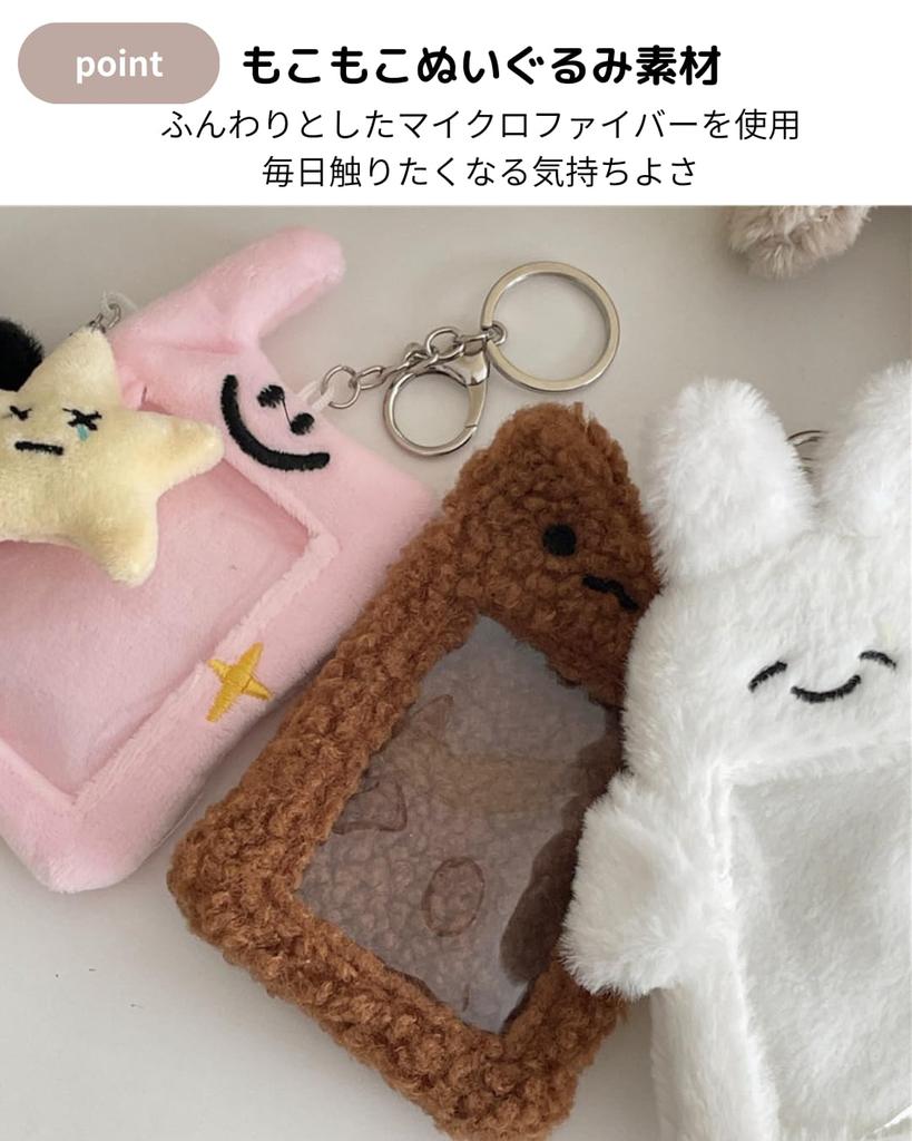 [To all Genie] [ONLYOU] Plush Korean Rabbit Pass Case, Pass Case, Card Holder, ID Case, Employee ID Card, Key Ring, Fluffy Character, Cute, High