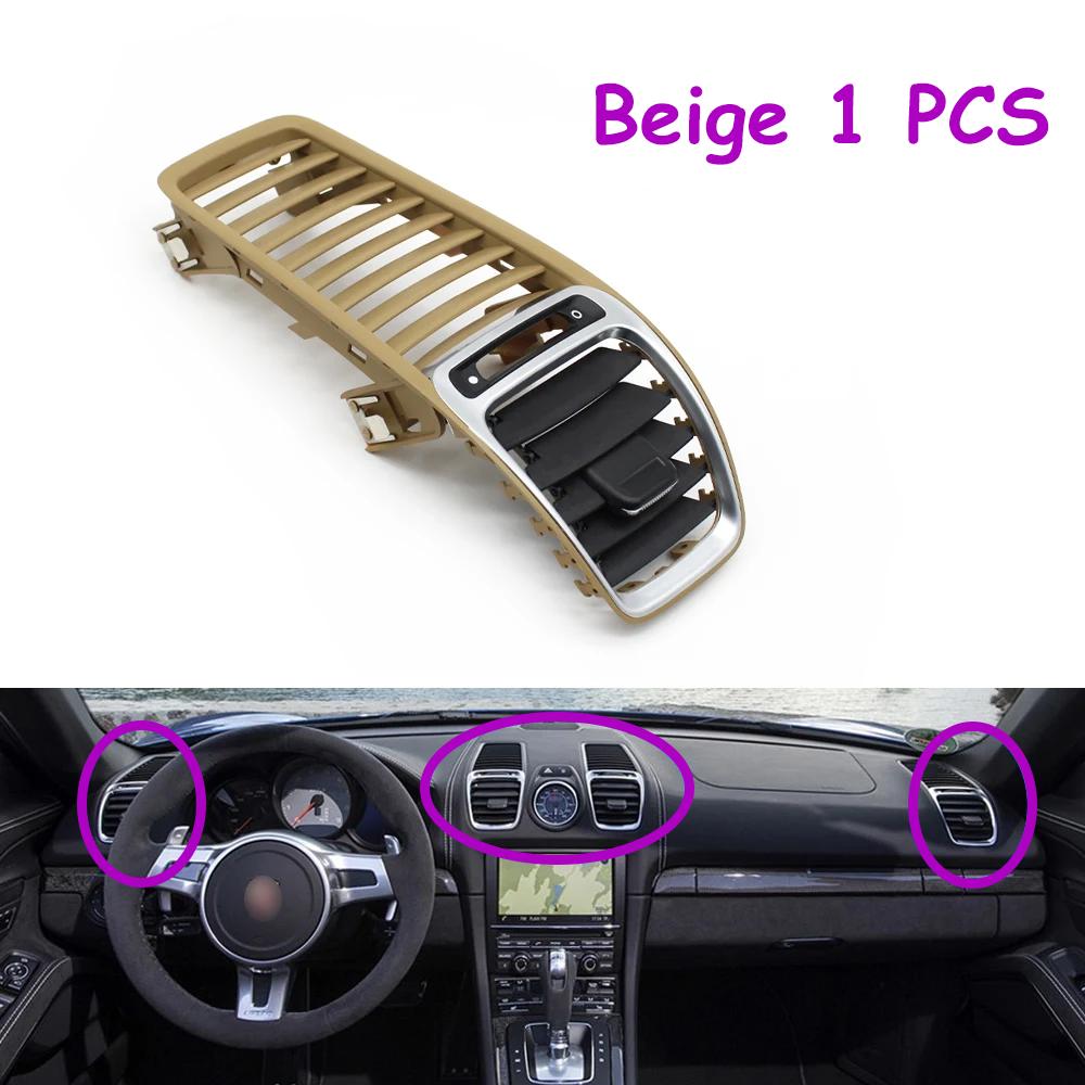 

Boxster Cayman 981 Interior Car Front Dash Air Conditioner Outlet AC Vent Grille Cover Panel For Porsche 2012-2016 98155213104 бежевий