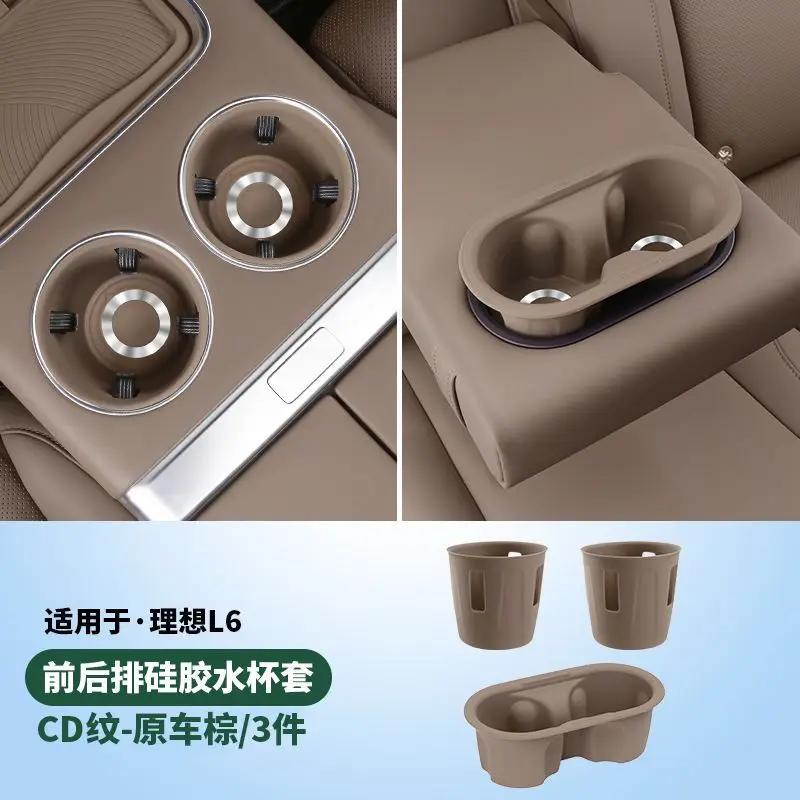 For Li Lixiang L6 L7 L8 L9 Car Central Control Front and Rear Silicone Water Cup Anti-slip Holder Lixiang Car Center Coaster