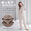 Fluffy Pajama Top and Pants [growncharm] Women's Set, [MOKO01] (JP, Alphabet, M, Brown)