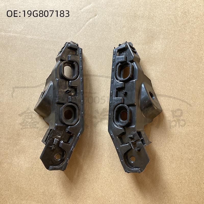 

Bora 19 Front Bumper Tow Hook Clip Guide Bracket 19G807183 Left Side