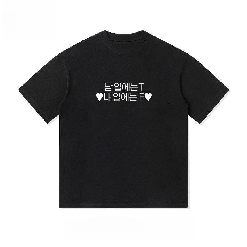 

Gold Unisexdy Korean Slogan 2026 Summer Unisex T Shirt Casual Cotton Oversized Short Sleeve Graphic Tee Streetwear 4XL