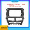 Compatible with 11-16 Nissan SUCCE 9" Navigation Control Panel Face Frame.