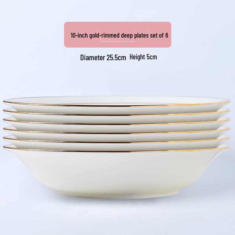 Jingdezhen European Gold Rim Bone China Deep Dinner Plates, 6-Pack