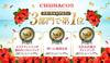 Neo Churabihada 3 bottles x Churacos OK for eyelash carbonated made in contains natural beauty makeup (50ml 3) [Official store] [Cleansing gel,
