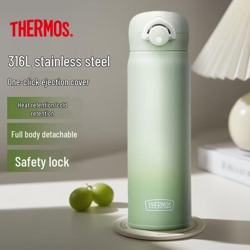

THERMOS 316L Stainless Steel Gradient Green Vacuum Flask
