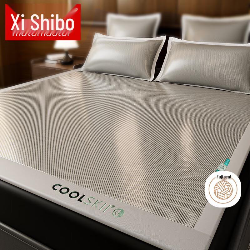 Xi Shifu Foldable Cooling Mat 3-Piece Set 150cm x 195cm