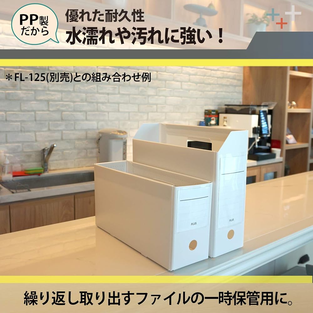 Plus File Box PP Box File+ Half Size White 5-Pack 76001 x 5