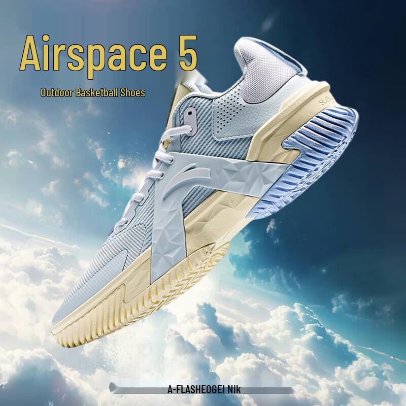 Anta Space 5 Men s Outdoor Basketball Shoes US 6.5