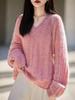 Soft Heather Yarn Plush Wool Sweater for Women - Thick, Loose, Cozy Cashmere Knit