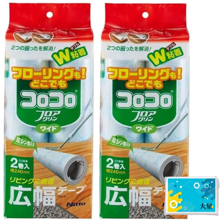 Set of 2: Nitoms Corocoro Spare Floor Clean Wide Tape, 240mm Wide, for Flooring and Carpets, 2 Rolls (C2502) + Bonus (Original Tissues)