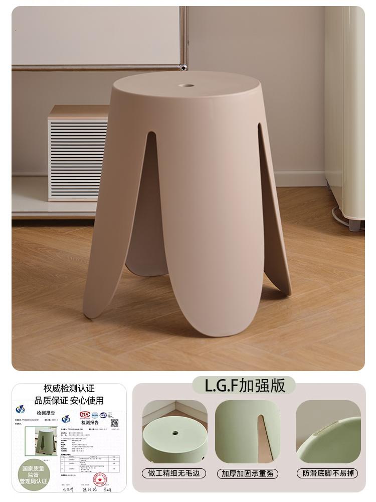 Modern Plastic Thickened Petal-Shaped Stool with Luxury Soft Cushioned Seat Stackable round Dining Dressing Stool 8700₽
