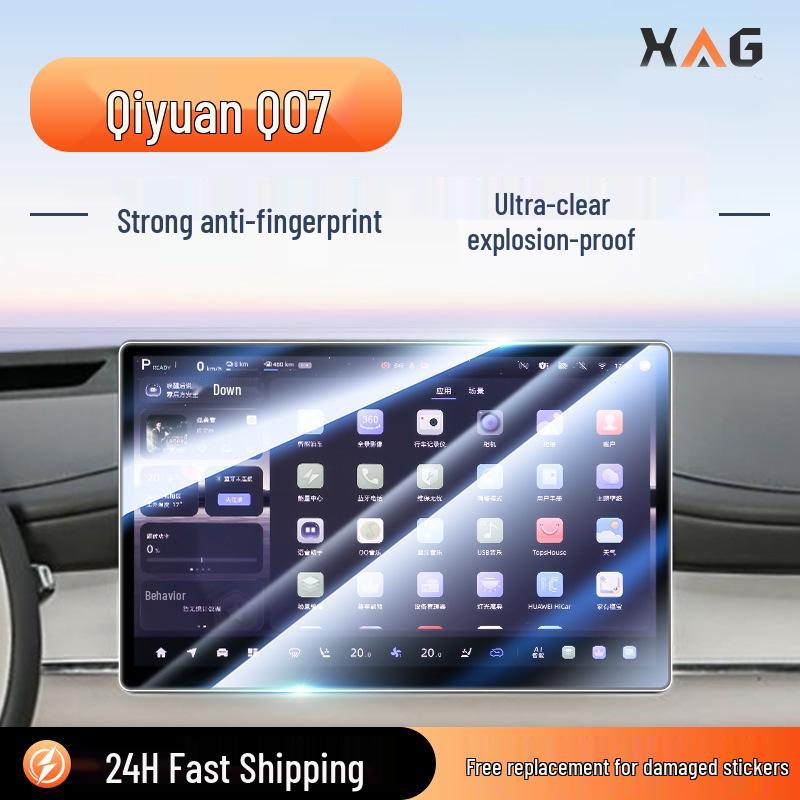 Qiyuan Q07 Displayschutz: Gehärtete Folie für Auto-Zentralsteuerung Navigation, Innenraummodifikation & Schutz (Passend für 25 Modelle)