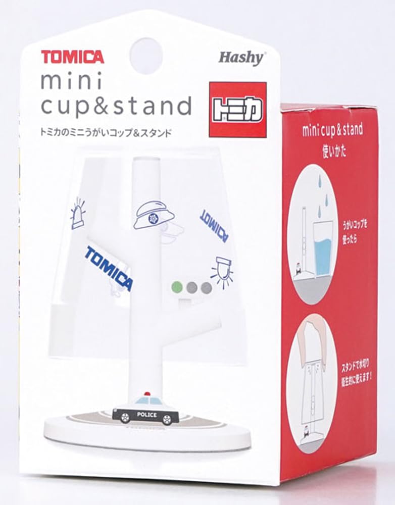 Hashy Top-in Mini Gargle Cup & Stand, Police Car, Tomica TC-3551