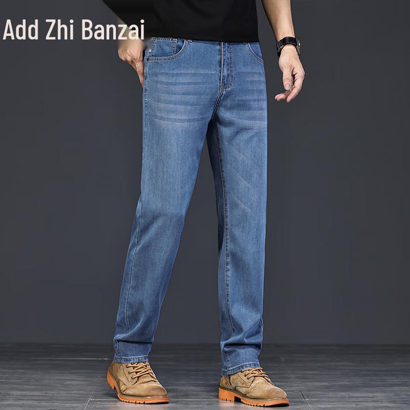 Zengzhi Men's Tencel Thin Loose Straight Summer Jeans