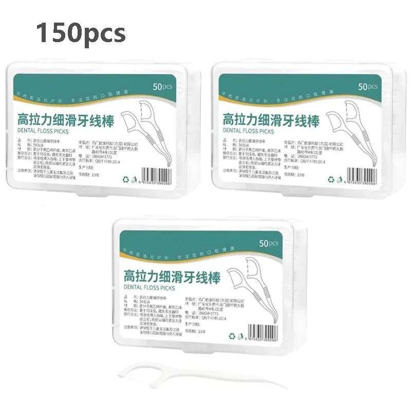 1/3/6/10 Box Portable Disposable Dental Floss Plastic Toothpick High-tension Dental Floss Stick Dental Floss Box Oral Care
