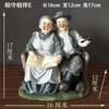 Europe Sweet Grandparents Resin Sculpture Accessories Art Wedding Anniversary Gifts Home Bedroom Desktop Statue Decoration Items