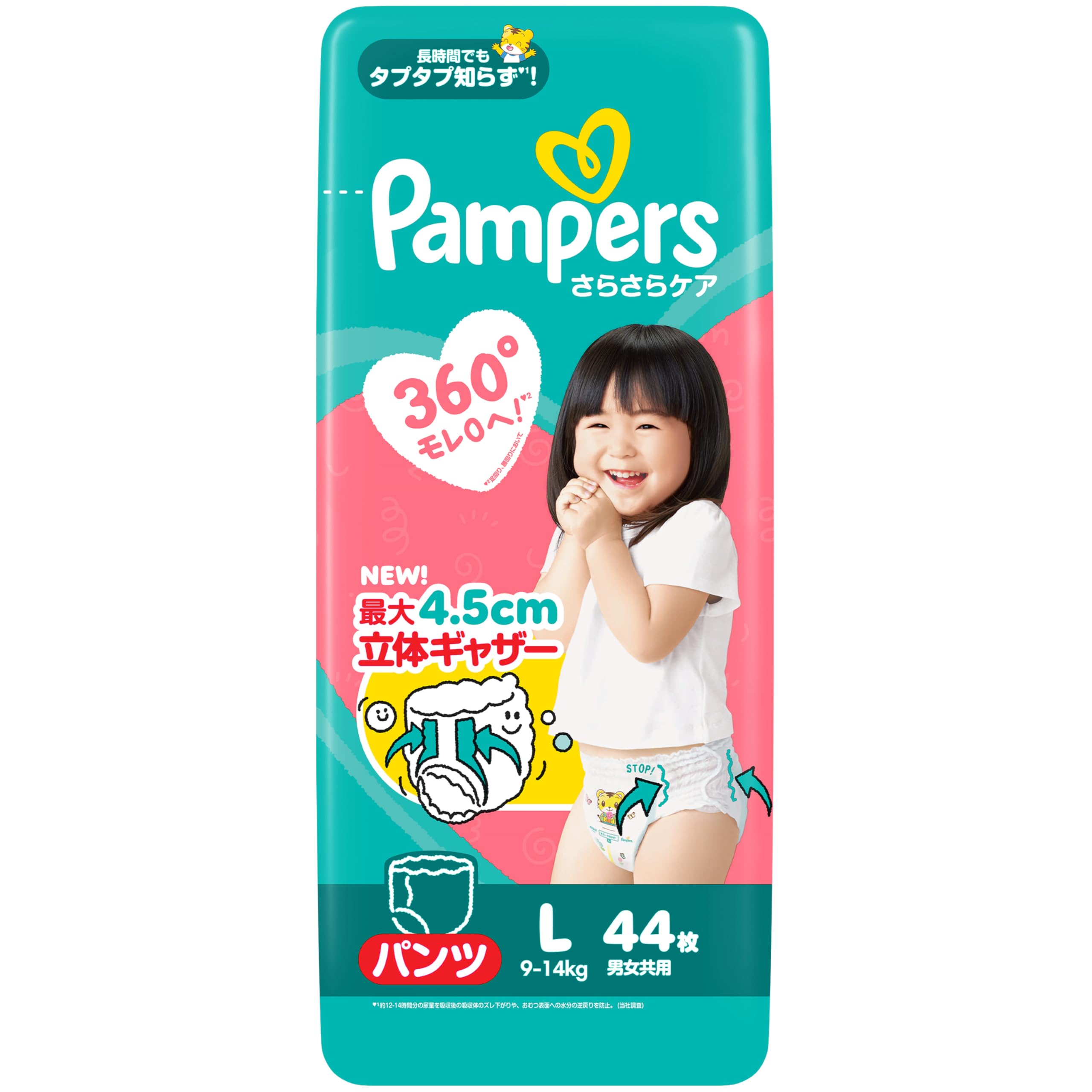 Pampers Size L 44 diapers Diapers, (9-14kg), белый