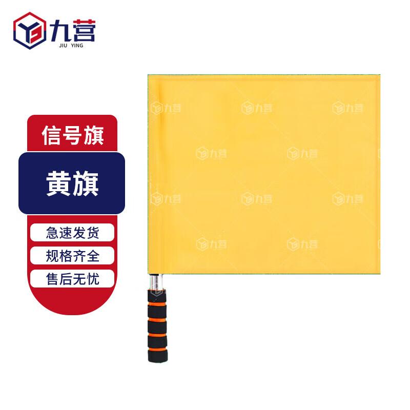 Jiuying Stainless Steel Referee Signal Flag