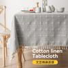 Cotton And Linen Tablecloth Household Nordic Light Luxury High-End Coffee Table Cloth Fringed Anti-Scalding Fabric Dining Table Cloth
