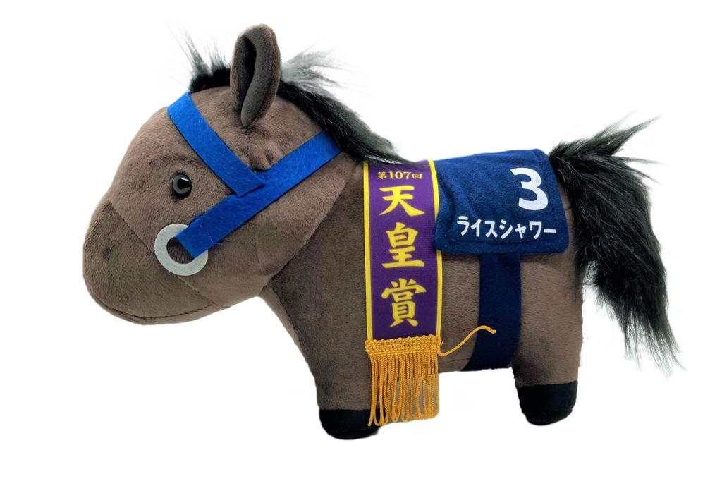 SK Japan Character Fancy Section Thoroughbred Collection GB Plush Toy White-eye McQueen Rice Shower Approx. 27cm (Rice Shower)