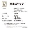 Takasho Garden Light, Irodori Premium String Light, 100 Bulbs, Total Length: Approx. 7.2m, Champagne Gold & French Mix, Outdoor Illumination,