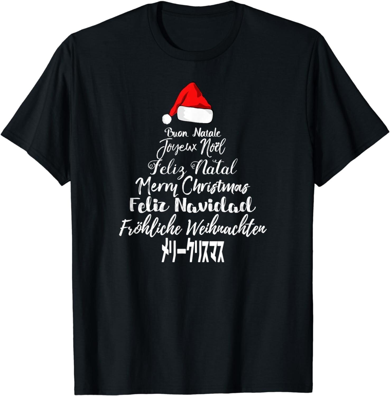 NEW LIMITED! Merry Christmas Feliz Navidad Natal 7 Language Tee - MADE IN USA XXL
