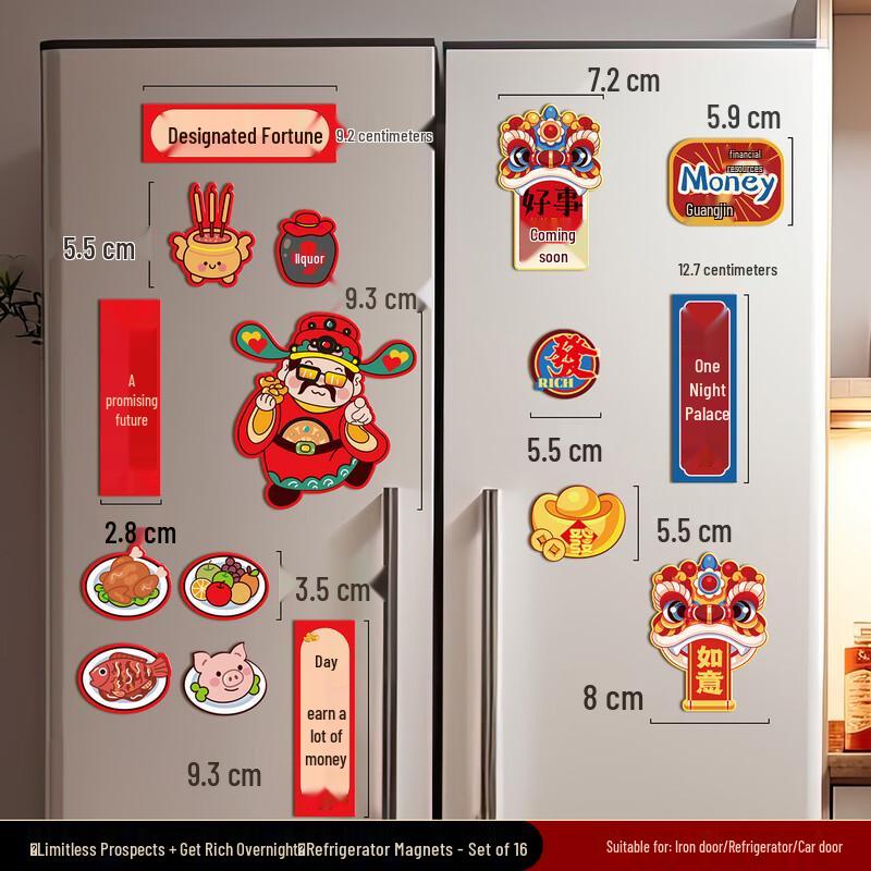 Junshi Lunar New Year Fortune Magnetic Couplets (Set of 16)