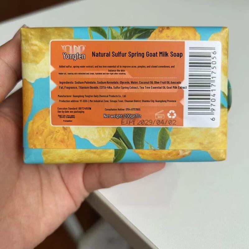 YOUNG Natural Sulfur Spring Goat Milk Soap