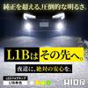 L1B LED Fog Light New Genuine Replacement Vehicle Inspection Memory Set of 2 HID-ya Bulbs, Bulbs, White, 8100lm, Aftermarket, Compliant, Function,