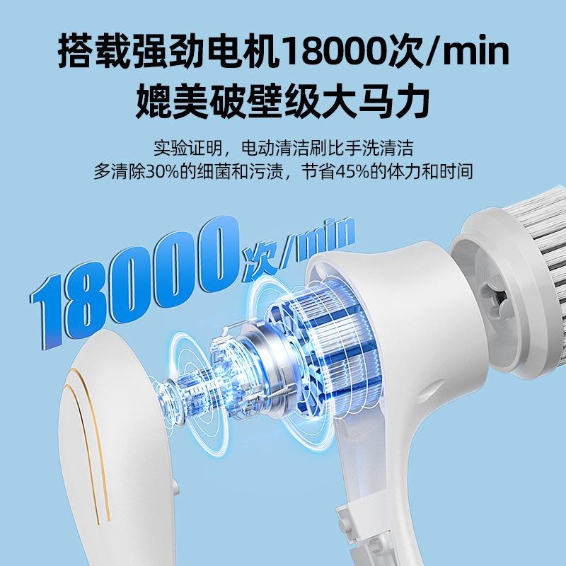 Five In One Multifunctional Electric Cleaning Brush for Bathroom Washing and Kitchen Cleaning Tools