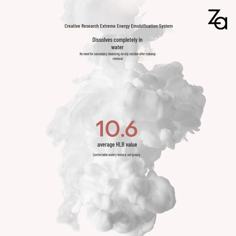 Za Aqua-Cleansing Oil