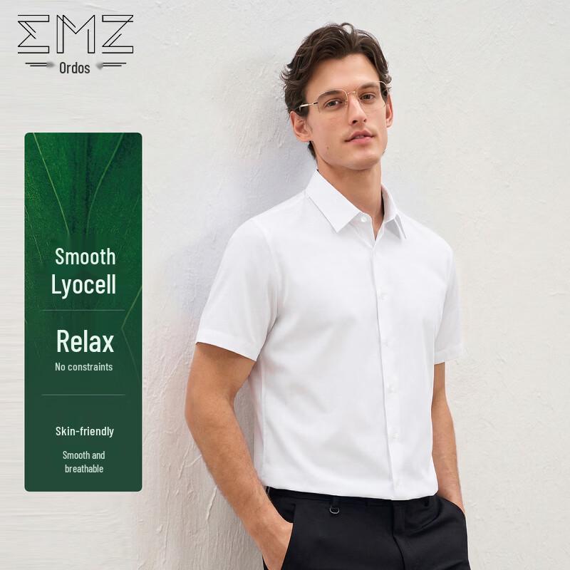 EMZ Erdos Men's Lyocell Blend Short Sleeve Shirt