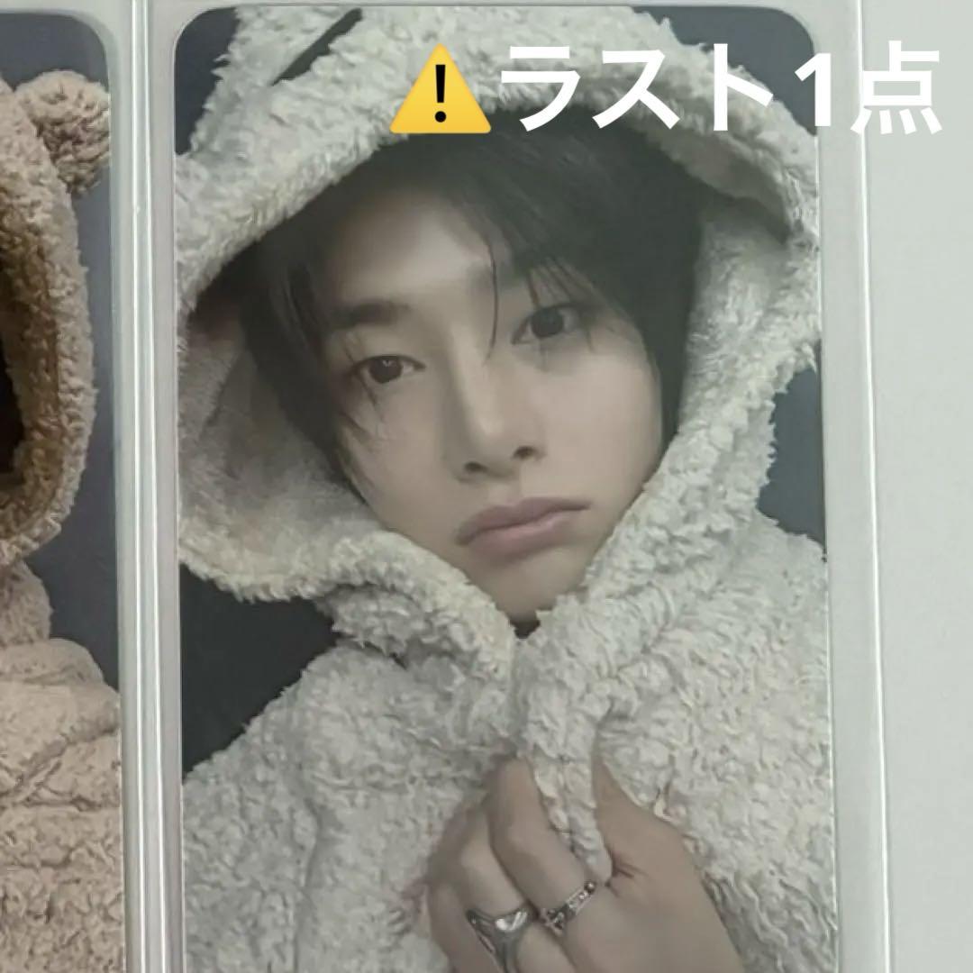 

[USED] StrayKids KARMA fans pre-list trading card AIN