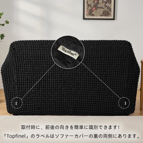 Topfinel Sofa Cover, 1-Seater, with Armrests, Stain-Resistant, Washable, Easy to Put On and Take Off, Non-Slip, Stretchy, Breathable, Durable, Dog and