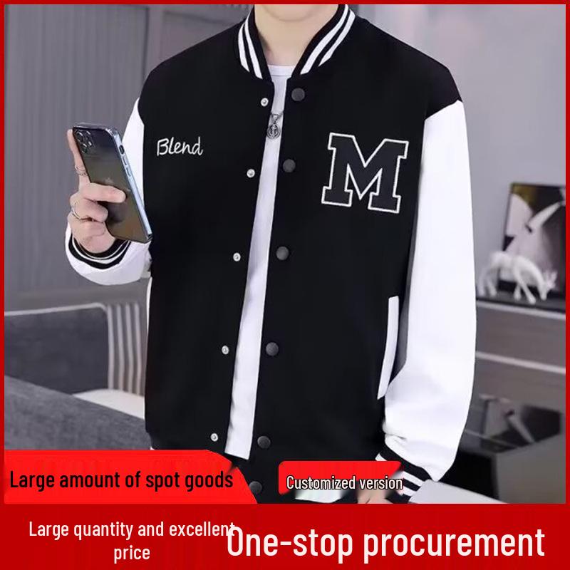 Men's Baseball Jacket | Spring/Autumn 2025 | Korean Style, Trendy Youth | Junior High Versatile Loose Fit