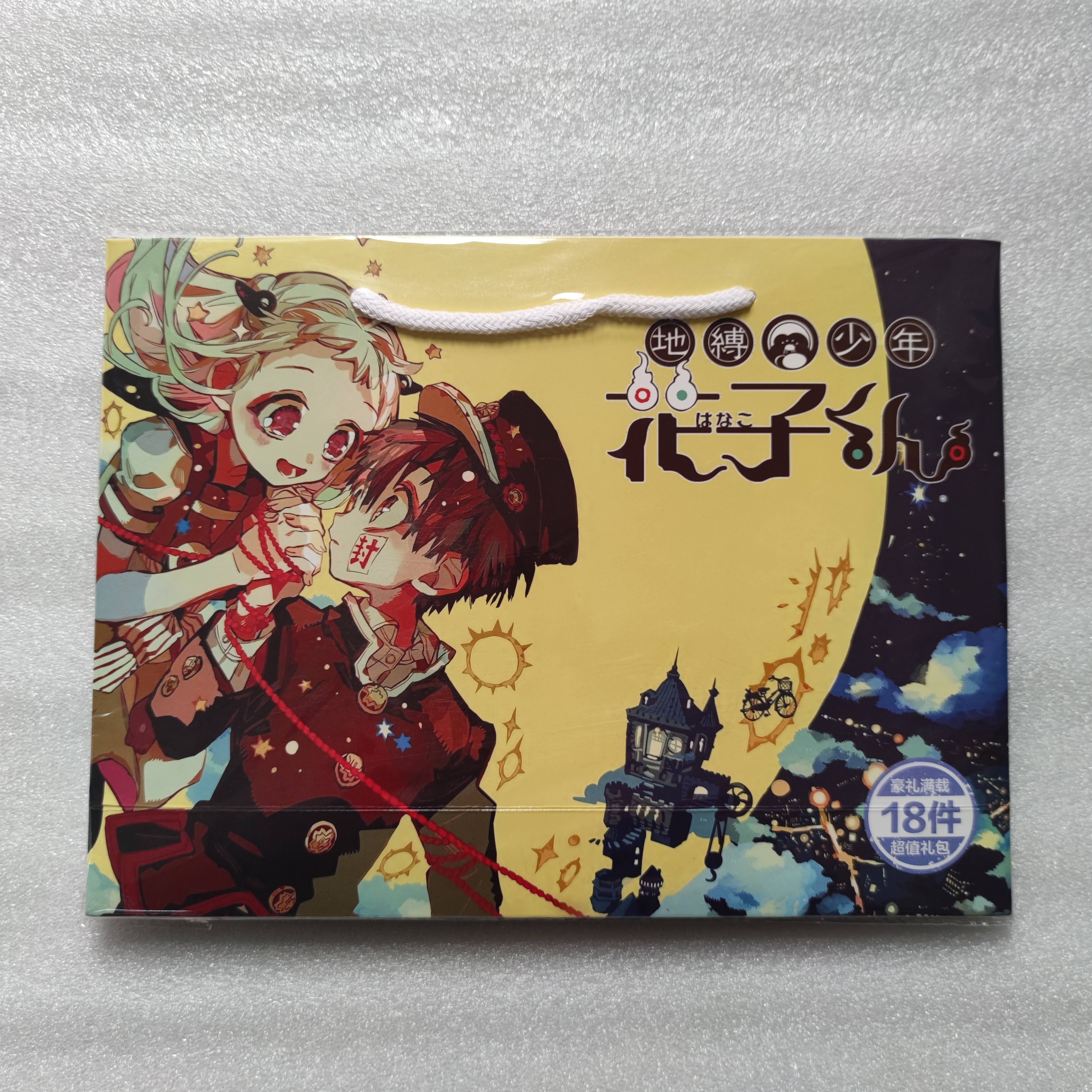 

Jujutsu Kaisen аниме Lucky Gift Bag Коллекция игрушек Honkai Star Rail открытка плакат значок наклейки закладка рукава Toilet-Bound Hanako-Kun