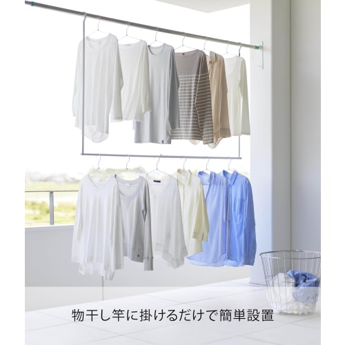 Yamazaki Tower Folding Extendable Two-Tier Clothes Dryer, White, Size: W85.5-153 x D5.8 x H94cm (In Use), Compact Storage, Laundry Dryer, Model 1291