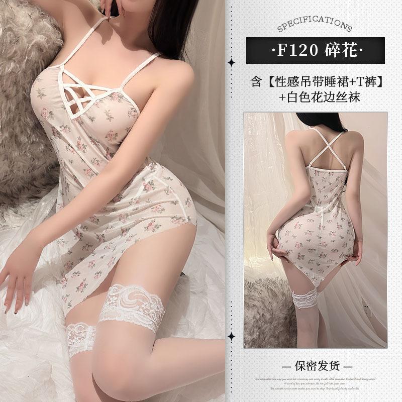 Sex Lingerie Passion Pajamas Mesh Sexy Lingerie, See-through Outfit Teases the Bed