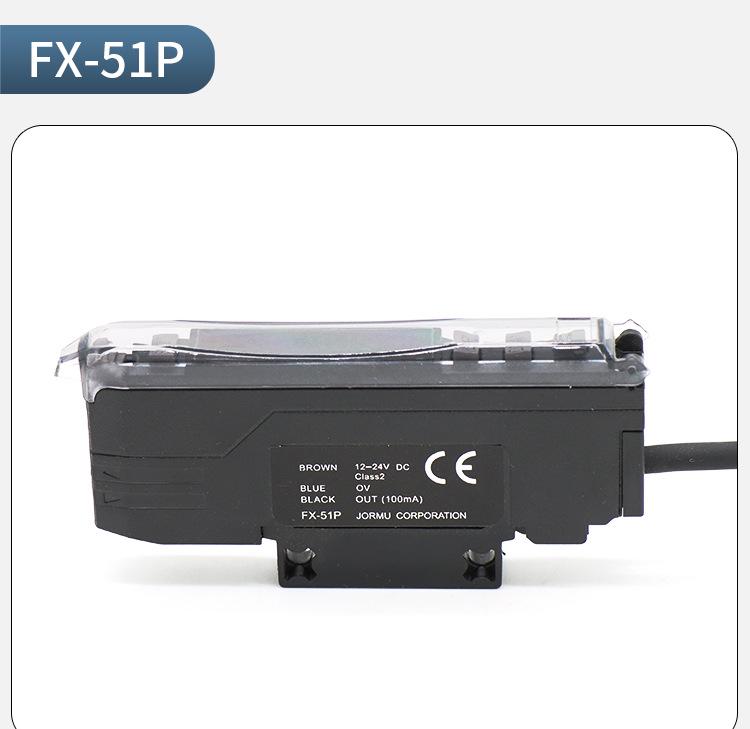 JORMU FX-51N/51P Fiber Optic Sensor Amplifier with NPN/PNP Digital Display and Delay Function