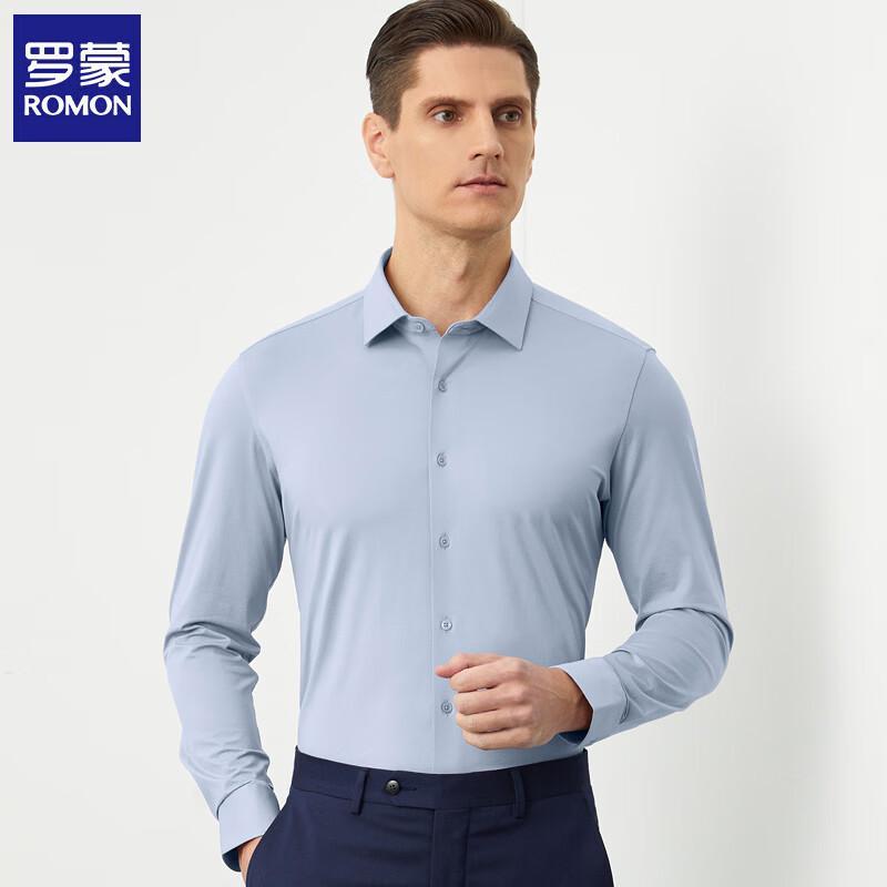 

Romon Four-Way Stretch Knit Long Sleeve Business Shirt 165/84A