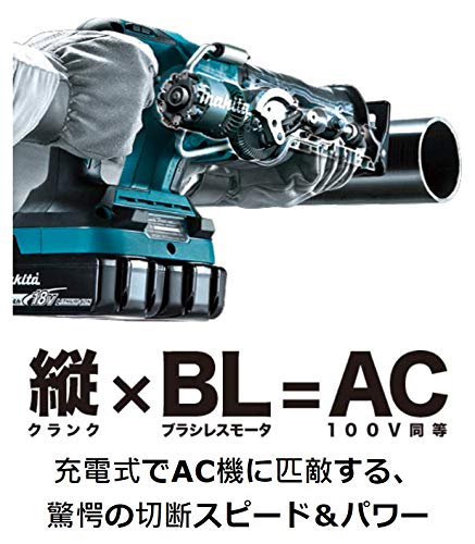 Makita Reciprocating Saw Rechargeable JR360DZK with Charger Sold Separately 18V+18V Case/battery