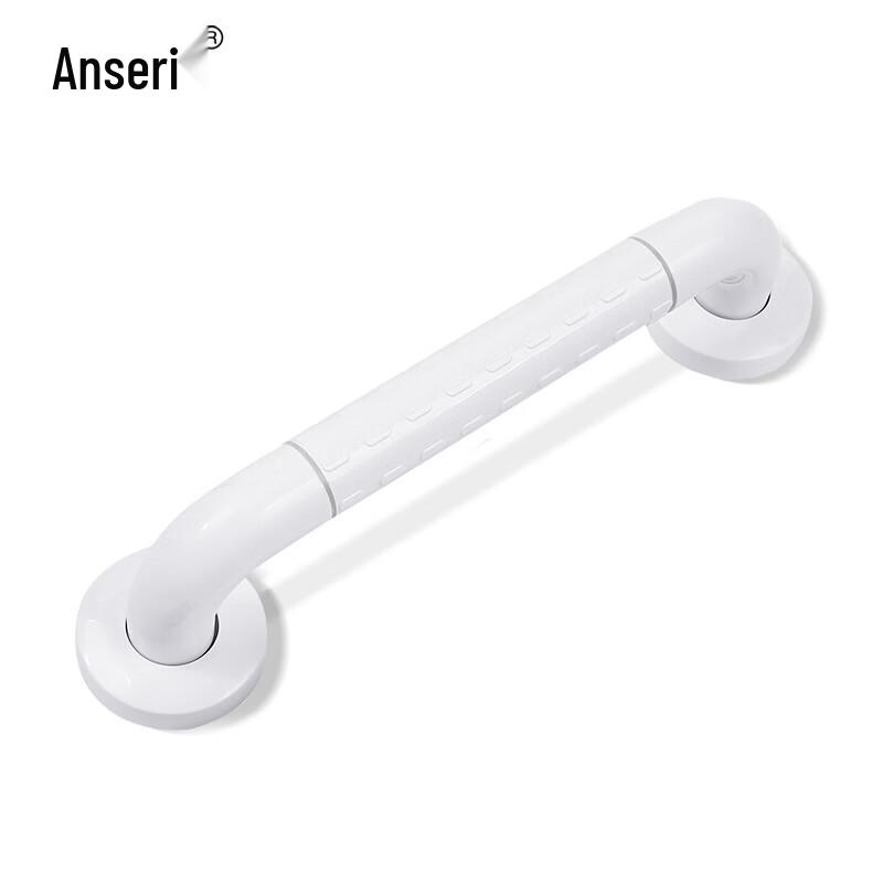 Ansaierui ABS Bathroom Safety Grab Bar