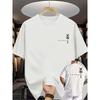European Size New Summer Men's Casual T-Shirt, Round Neck Short Sleeve Top, Knitted Fabric, Cool and Comfortable, Double-Sided Print On Front and Back