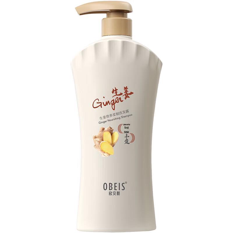 OBES Herbal Ginger Anti-Dandruff Shampoo