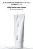 Euyira DAILY BARRIER CARE CREAM [Moisturizing Cream] Moisturizing, Firming, Radiance, Cica, Ectoin, Sensitive Skin, Dry Skin, Korean Cosmetics,
