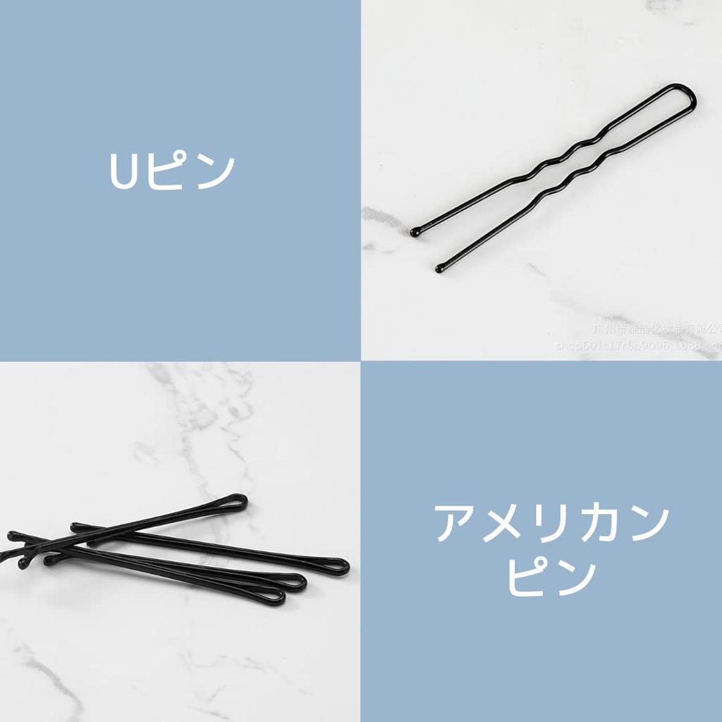 Uccellino 3-Piece Pearl Tiara Set with Hairpins and Instructions for Wearing, Perfect for Weddings and Parties (Pearl Earrings)