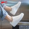 Men's Trendy Platform Casual Sneakers